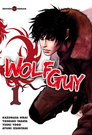 Wolf Guy Manga