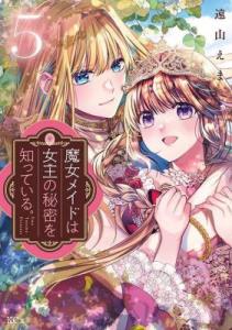 Entre la reine et moi Manga
