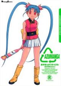 Azumanga Recycle Manga