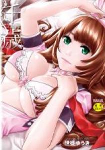 Chitose Manga