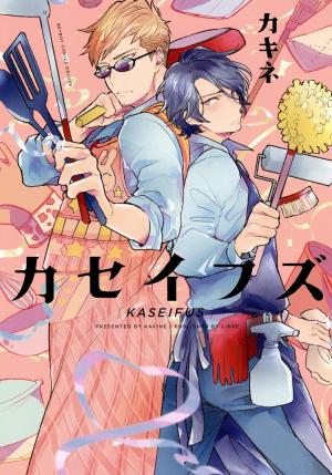 Kaseifu's Manga