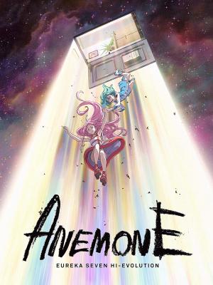 Eureka Seven - Hi-Evolution 2 : Anemone Film