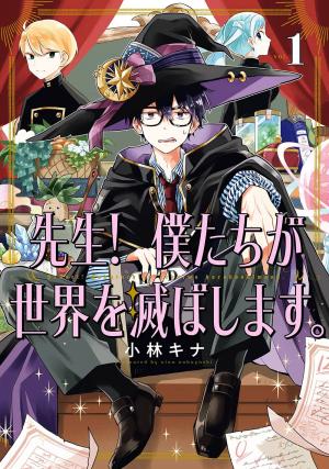 Teacher in the Destruction Classroom Manga