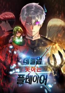 The player who can't level up Webtoon