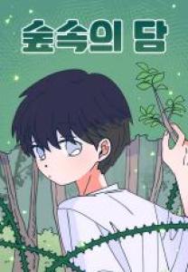 Dam of the forest Webtoon