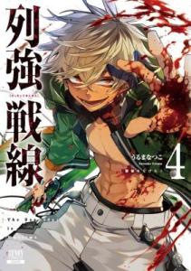 Doomsday War Manga
