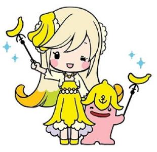 Luna - Princess of Banana Dôjinshi