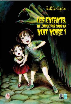 Les enfants, ne jouez pas dans la nuit noire ! Manga
