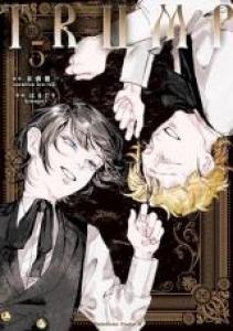 True of Vamp Manga