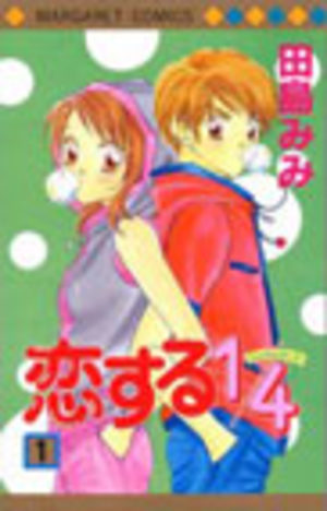 Koi Suru One Fourth Manga