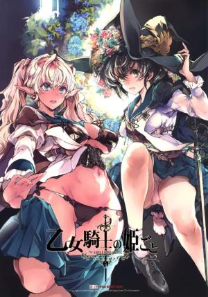 The Maiden Knight Chronicles Manga