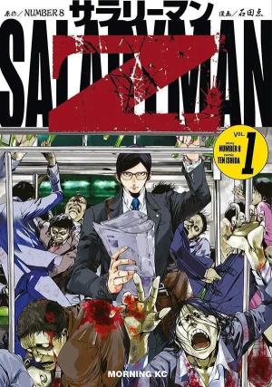 Salaryman Z Manga
