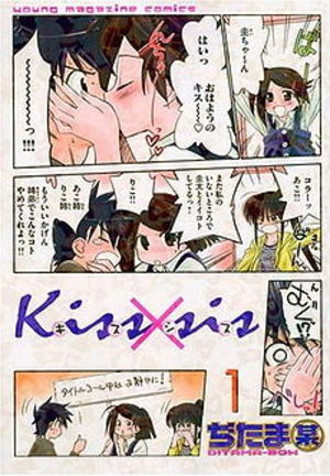 Kissxsis Manga