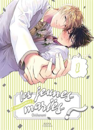 Les jeunes mariés ! Manga