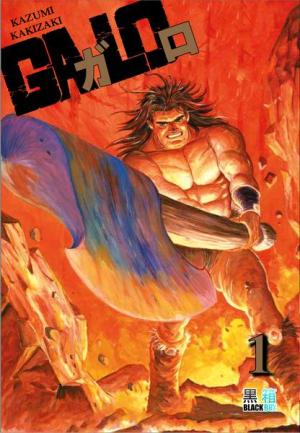 Galo Manga