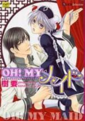 Oh! My Maid Manga