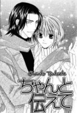 Wagamama Dakedo Itôshikute Manga