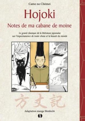 Hojoki - Notes de ma cabane de moine Manga