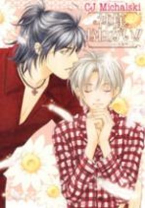 Kamisama Onegai!! Manga