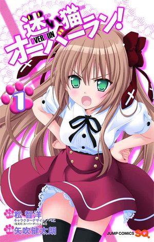 Mayoi Neko Overrun Manga