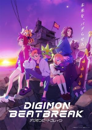 DIGIMON BEATBREAK Série TV animée