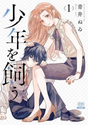 J’élève un ado Manga