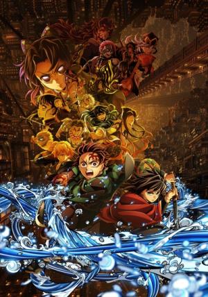 Demon Slayer - La forteresse de l'infini Film