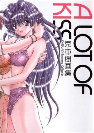 A lot of Kiss Artbook