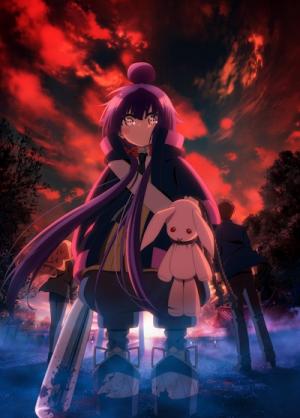 Dark Gathering 2 Série TV animée