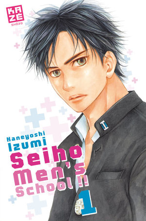 Seiho Men's School !! Manga