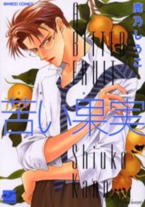 Nigai Kajitsu Manga