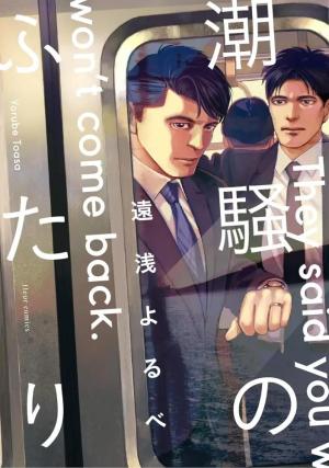 They said you won't come back Manga
