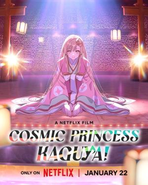 Cosmic Princess Kaguya Film