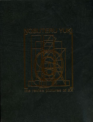 The revise picture of XX Artbook