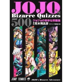 Jojo's Bizarre Quizzes 500 Guide