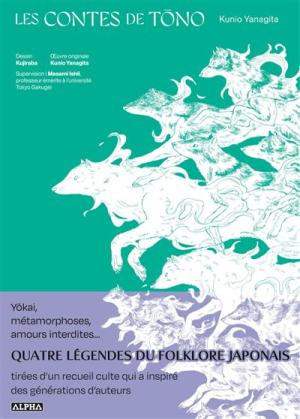 Les Contes de Tono Manga