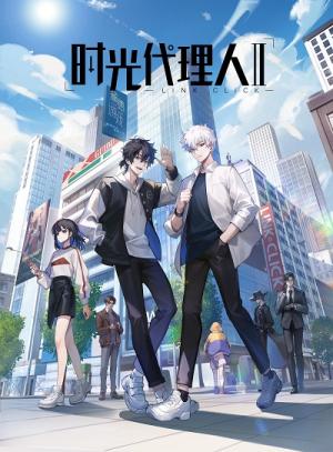 Link click - saison 2 Série TV animée