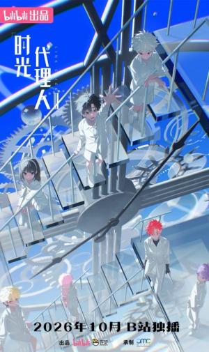 Link click - saison 3 Série TV animée