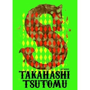 Takahashi Tsutomu Illustration Artbook