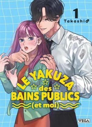 Le yakuza des bains publics (et moi) Manga