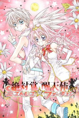Zettai Kakusei Tenshi Mistress Fortune Manga