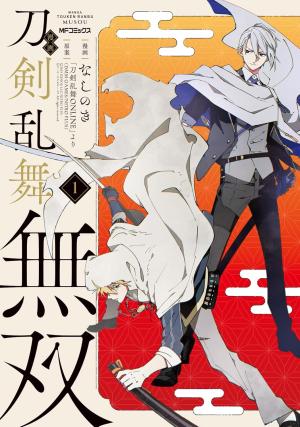 Touken Ranbu Musou Manga