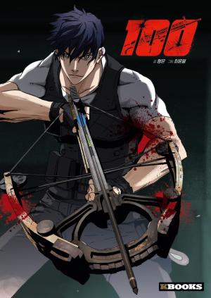 PUBG - 100 Manhwa