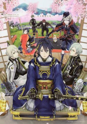 Touken ranbu -ONLINE- Anthology ~ Honmaru Ranman Biyori ~ Manga