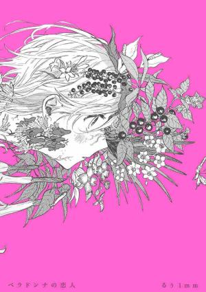 Belladonna no Koibito Manga