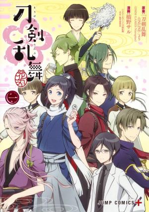 Touken Ranbu -Hanamaru- Manga