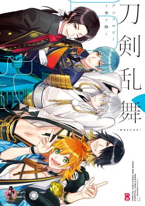 Touken Ranbu -ONLINE- Anthology ~Ki no Jin~ Manga