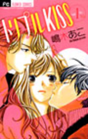 Triple Kiss Manga