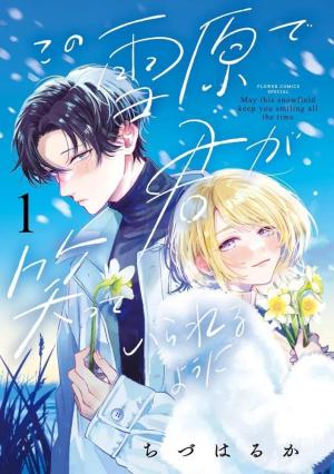 Par-delà les neiges éternelles Manga