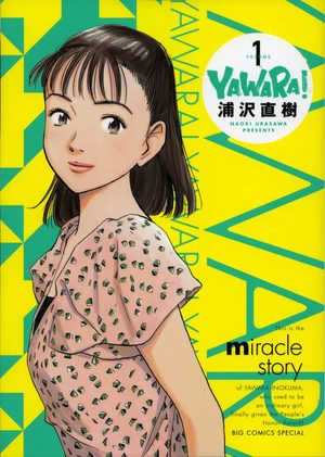 Yawara ! Manga